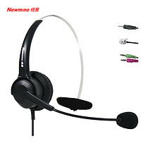 纽曼(Newmine)通用型话务耳机水晶头/3.5mm单耳客服耳麦/可调音量/麦克静音HW500