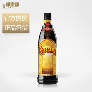 郎家园洋酒kahlua甘露咖啡力娇酒鸡尾酒基酒700ml 报价价格评测怎么样 什么值得买