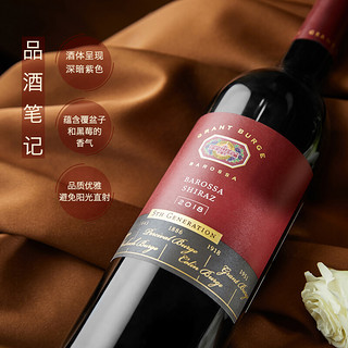 誉加（Accolade Wines）格兰堡 五代系列 设拉子红葡萄酒 750ml 澳大利亚进口红酒