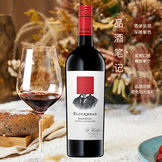 誉加（Accolade Wines）圣哈利 原始人系列 设拉子红葡萄酒 750ml 澳大利亚进口红酒