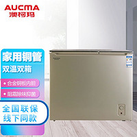 澳柯玛（AUCMA）家用216升双温冰柜电脑控温小型冷柜BCD-216CGEX 金