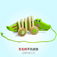 费雪宝宝手拉玩具拉车木制学步车儿童早教启智拉线玩具动物推会跑爬行 拖拉鳄鱼