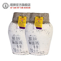 【获奖名单公布】：酒水超燃1小时！双11值得买下单酒类，参与抽奖赢茅台飞天、普五、红花郎