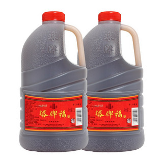 塔牌 绍兴黄酒 福酒2.5L桶装 手工黄酒 半干型黄酒 清爽型黄酒 料酒 2.5L*2桶