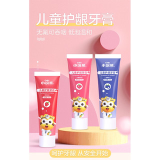  小浣熊 不含氟护齿 儿童牙刷套装  50g草莓牙膏【1支装】 41-90g -