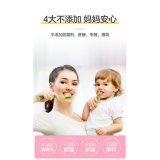  小浣熊 不含氟护齿 儿童牙刷套装  50g草莓牙膏【1支装】 41-90g -