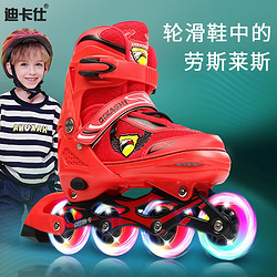 儿童溜冰鞋可调节闪光直排+护具套装