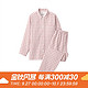 MUJI 無印良品 无印良品 MUJI 女式 无侧缝双层纱织 睡衣 粉红色格纹 L-XL