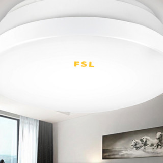 FSL 佛山照明 简约系列 LED吸顶灯 18W 35cm