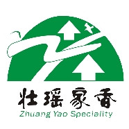 Zhuang Yao Speciality/壮瑶家香