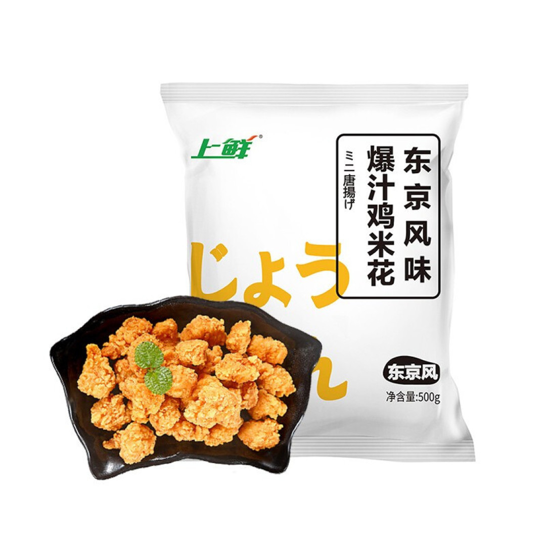 这么好吃的鸡米花，外酥里嫩！