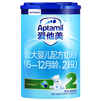 Aptamil 爱他美 经典版 婴儿奶粉 2段 800g