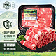 chunheqiumu 春禾秋牧 精品肥牛肉卷500g 谷饲微腌牛肉 可炒菜 火锅食材 牛肉生鲜 肥牛卷