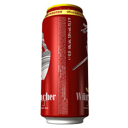 Würenbacher 瓦伦丁 Wurenbacher）烈性啤酒500ml*24听整箱装德国进口