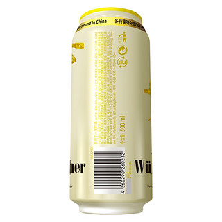 Würenbacher 瓦伦丁 啤酒 混合口味 500ml*12听