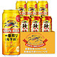  KIRIN 麒麟 Kirin）日本进口 一番榨啤酒 日式啤酒 麒麟超芳醇500ml*3听+秋味500ml*3听　