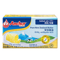 Anchor 安佳 咸味黄油