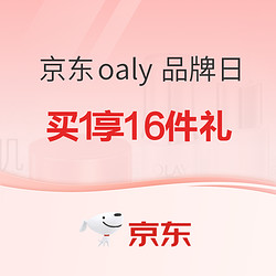 京东 oaly 品牌日