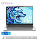 Lenovo 联想 小新Air 14 Plus 酷睿版 2021款 14英寸轻薄笔记本电脑（i5-1155G7、16GB、512GB、MX450、2.2K、100%sRGB）