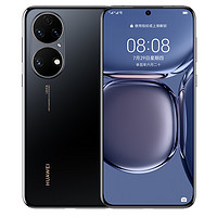 HUAWEI 华为 P50 4G智能手机 8GB+128GB