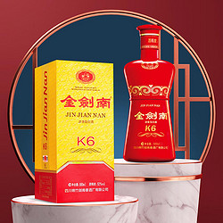 剑南春金剑南k652度浓香型白酒500ml纯粮酿制酒