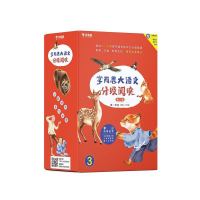《学而思大语文分级阅读 第一学段》(套装共8册)