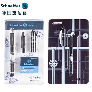 Schneider Electric 施耐德电气 德国施耐德（schneider）钢笔双笔尖套装学生用练字签字笔走珠笔礼物送礼美丽系列钢铁之心