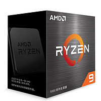 AMD 锐龙 台式机 CPU 处理器 R9 5900X 简包CPU