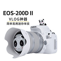 Canon 佳能 EOS 200D 2代入门级学生款单反相机vlog数码照相机18-55镜头