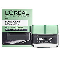 L'OREAL PARIS 巴黎欧莱雅 Pure clay黑炭排毒涂抹面膜 50ml