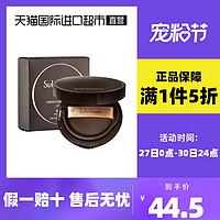 Sulwhasoo 雪花秀 SULWHASOO/雪花秀致美臻妍气垫粉底液21号 5g