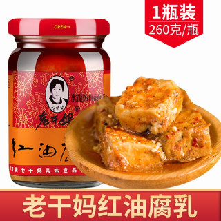 商品老干妈风味辣三丁油辣椒拌饭辣椒酱拌面拌饭老干妈红油腐乳260g