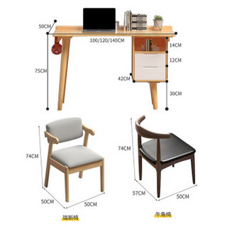 一米色彩 实木书桌 北欧网红电脑桌学生学习桌办公桌家用卧室小户型简约现代INS风带抽屉桌子 1.0米原木色 桌子+椅子