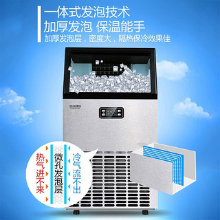 美菱（MeiLing）日产55公斤36冰格商用制冰机 全自动方冰 KTV奶茶店台式机 冰块厚度可调 MZB-55ZF36