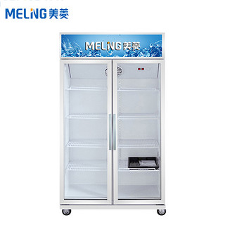 美菱（MELING）立式双门冷藏展示柜商用冰柜 饮料啤酒玻璃门保鲜陈列柜SC-880WD2M2