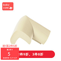 babycare 宝宝防撞角防撞条儿童防护产品安全加厚4个装防护角垫防撞门条桌角防碰保护套 米色（加厚）-L型