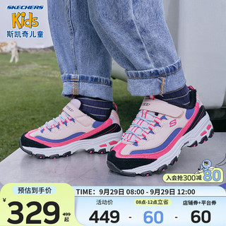 SKECHERS 斯凯奇 童鞋 冬季保暖男女同款熊猫鞋老爹鞋 魔术贴运动儿童运动棉鞋664062L