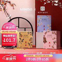 名创优品（MINISO）故宫宫廷系列花鸟蒸汽眼罩12片盒*4盒（共48片） 颜色随机发送 花香型