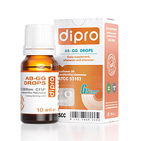 迪輔樂 dipro)AB-GG益生菌滴劑10ml