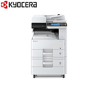 京瓷 (Kyocera) ECOSYS M4230idn A3黑白多功能数码复合机 标配含输稿器+双纸盒落地（免费上门安装+保修）