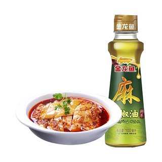 金龙鱼花椒油100ml 芝麻油四川特产麻油 冒菜麻辣烫香油调和油火锅油碟  酸辣粉凉面凉皮拌菜调料 花椒油100ml