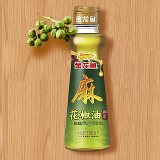 金龙鱼花椒油100ml 芝麻油四川特产麻油 冒菜麻辣烫香油调和油火锅油碟  酸辣粉凉面凉皮拌菜调料 花椒油100ml