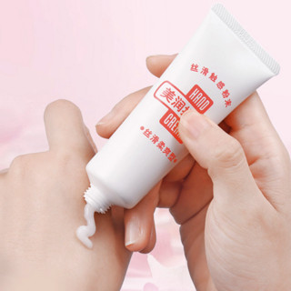 HAND CREAM 美润 丝滑柔爽型护手霜 40g