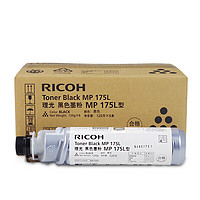 理光（Ricoh）MP175L 碳粉1支装 适用MP175L