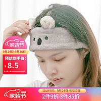 名创优品（MINISO）柔软小动物弹力束发带 考拉