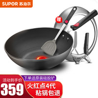 SUPOR 苏泊尔 炒锅无油烟不粘锅火红点4代钛金刚可立盖炒菜锅燃气电磁炉通用 30CM EC30HAP01