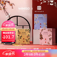 名创优品（MINISO）故宫宫廷系列花鸟蒸汽眼罩12片盒*4盒（共48片） 颜色随机发送 无香型