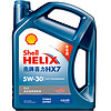 Shell 壳牌 Helix HX7 PLUS系列 5W-30 SL级 全合成机油 4L