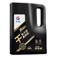 长城金吉星汽机油全合成机油SN 0W-30汽油机油 长城润滑油 3.5kg/4L 养车维修保养 汽车用品