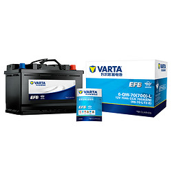 VARTA 瓦尔塔 EFB系列 H6-70-L-T2-E 汽车蓄电池 迈腾速腾途观途安嘉旅